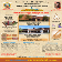 Prajna classes resume from September 9th 2018 - JET Pittsburgh Chapter